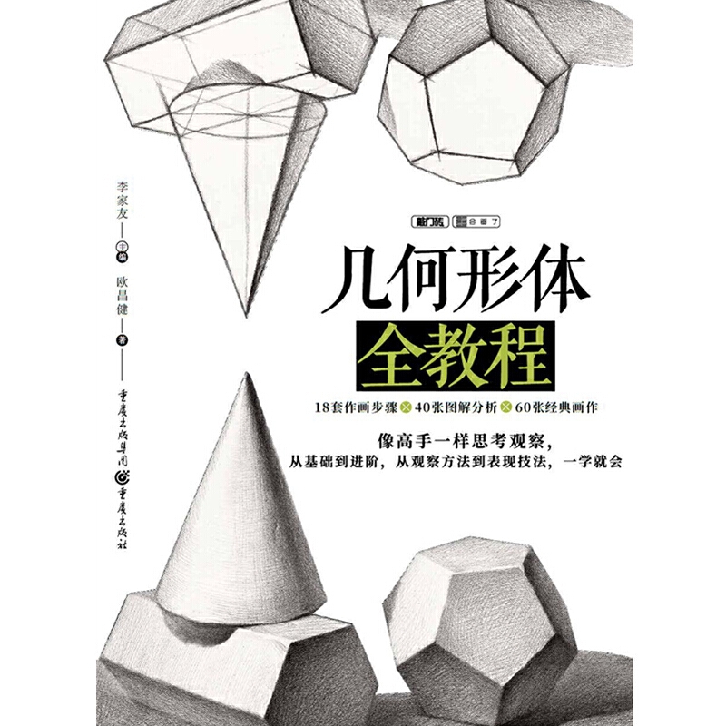 �׺����wȫ�̳�