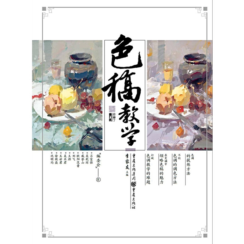 ɫ��̌W(xu��)�������˚�����һ���̌W(xu��)�Y�ϣ�