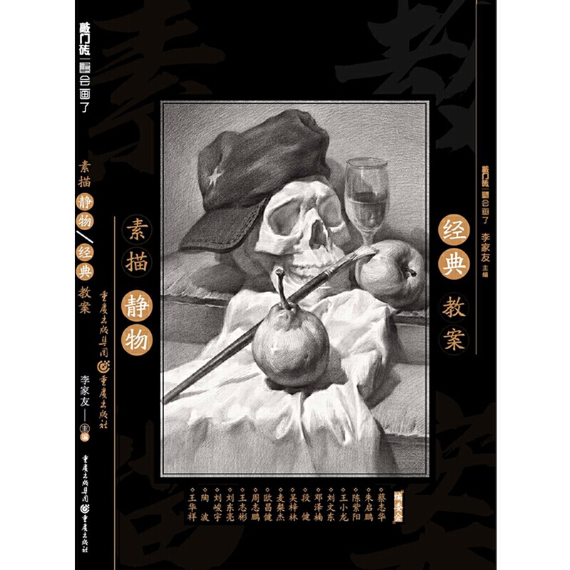 �����o�｛(j��ng)��̰����Ļ��A(ch��)���M�A���W(xu��)�͕����c��ͨ����