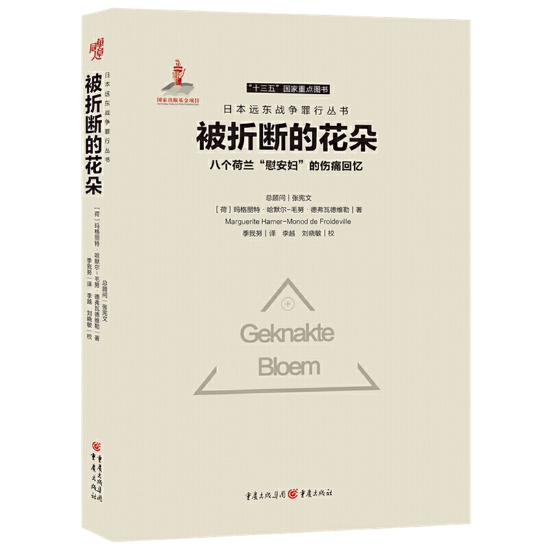 ���۔�Ļ��䣺�˂�(g��)���m��ο���D���Ă�ʹ�ؑ�