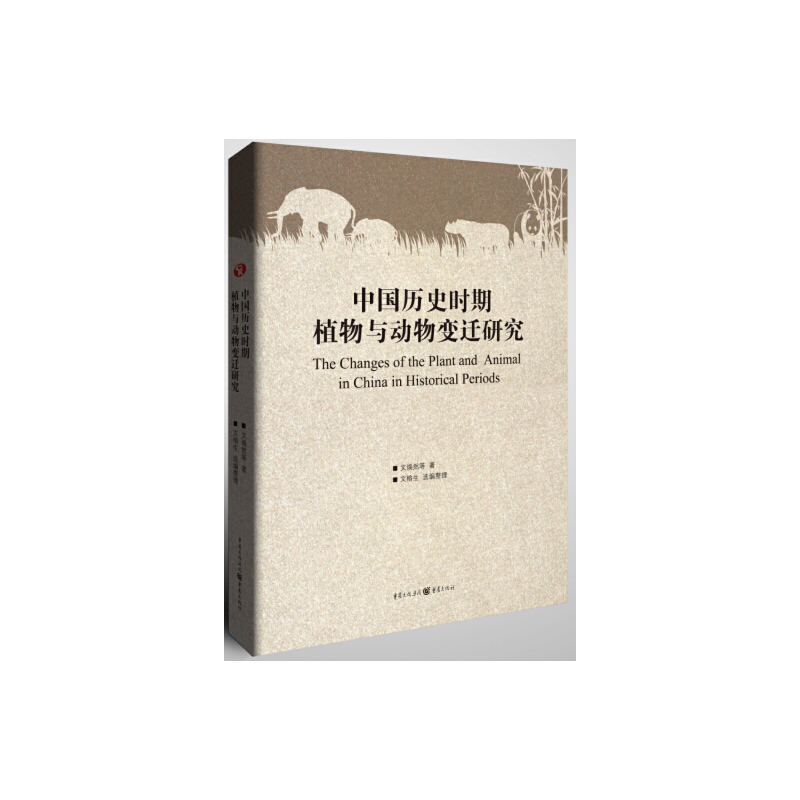 �Ї�(gu��)�vʷ�r(sh��)��ֲ���c��(d��ng)��׃�w�о�