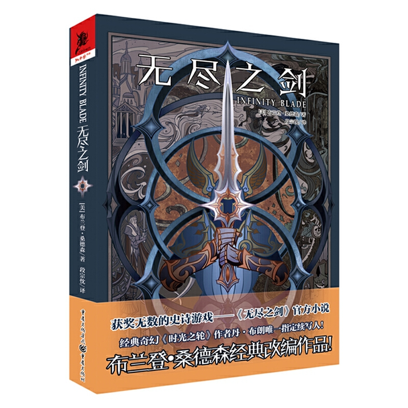 �o�M֮�����@���o��(sh��)��ʷԊ�Α򡪡����o�M֮�����ٷ�С�f�����m�ǡ�ɣ��ɭ��(j��ng)��ľ���Ʒ��