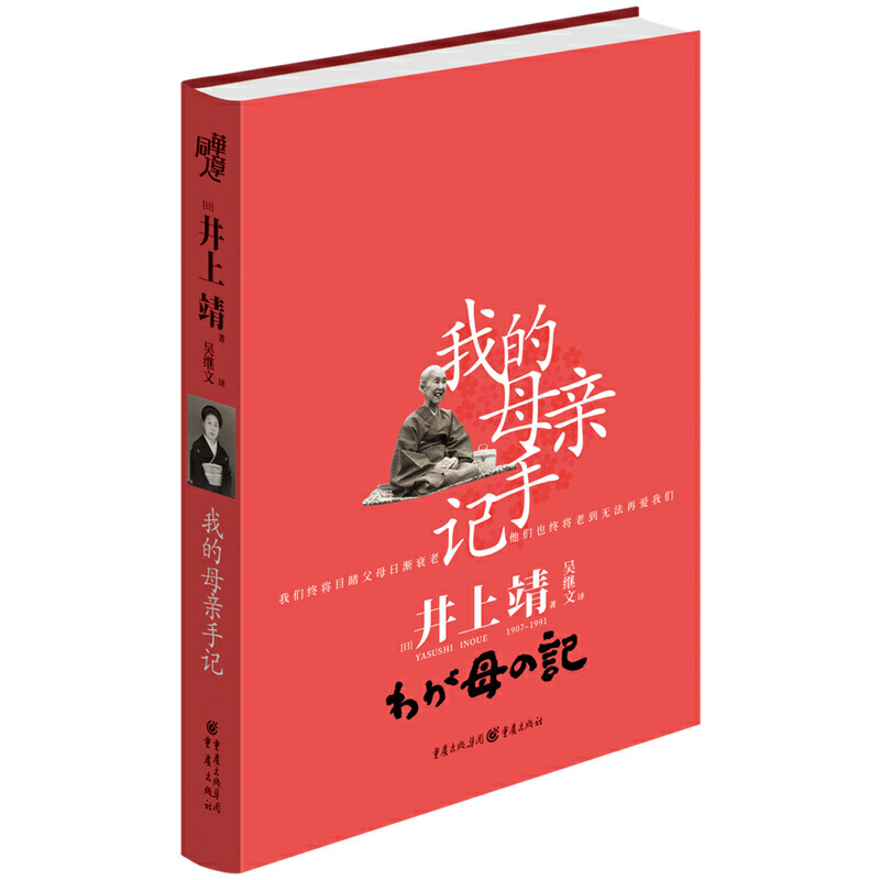 �ҵ�ĸ�H��ӛ