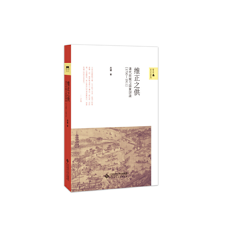 �S��֮����������x�c����ؔ����1730��1911��