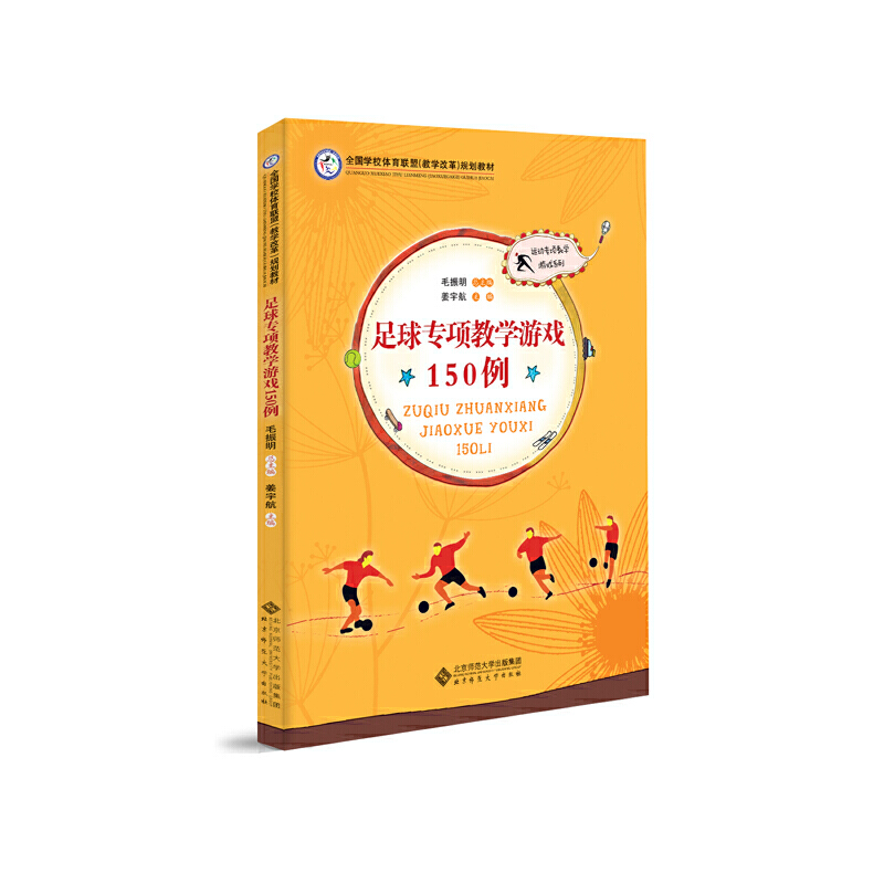 ����헽̌W�Α�150��