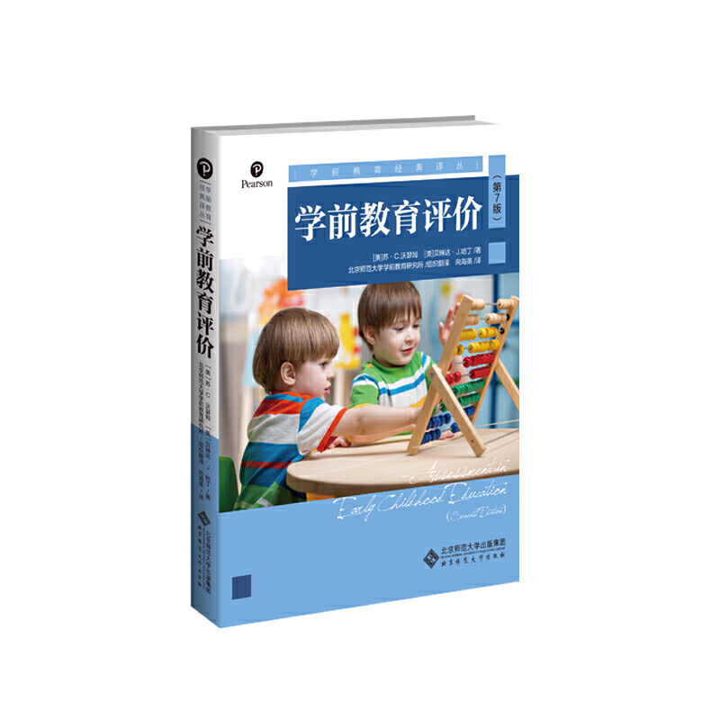 �W(xu��)ǰ�����u�r����7�棩