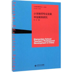 С�W(xu��)�̎����I(y��)�l(f��)չ�Ї������о�