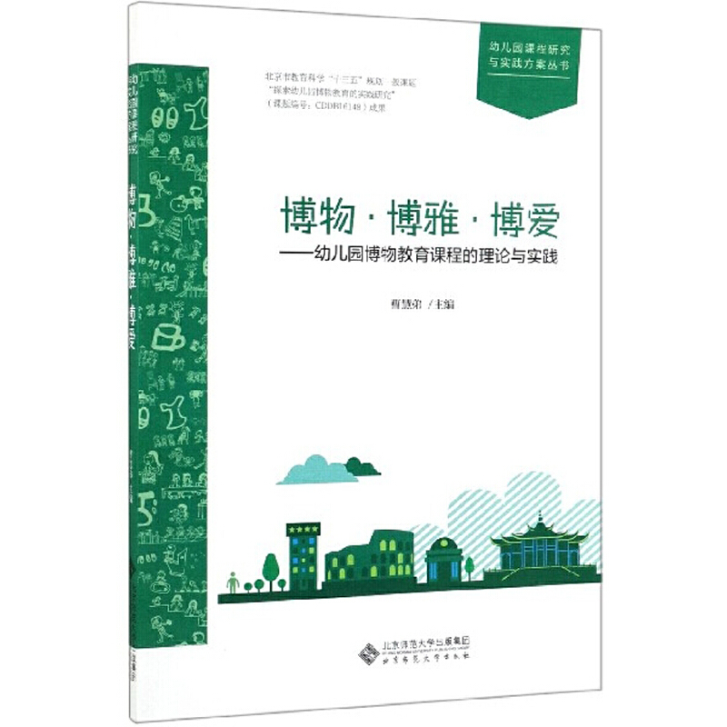 ������š����ۣ��׃��@��������n�̵���Փ�c��(sh��)�`