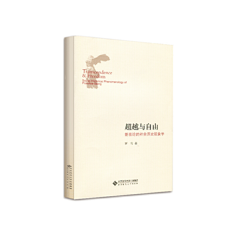 ��Խ�c���ɣ�����Փ�����(hu��)�vʷ�F(xi��n)��W(xu��)