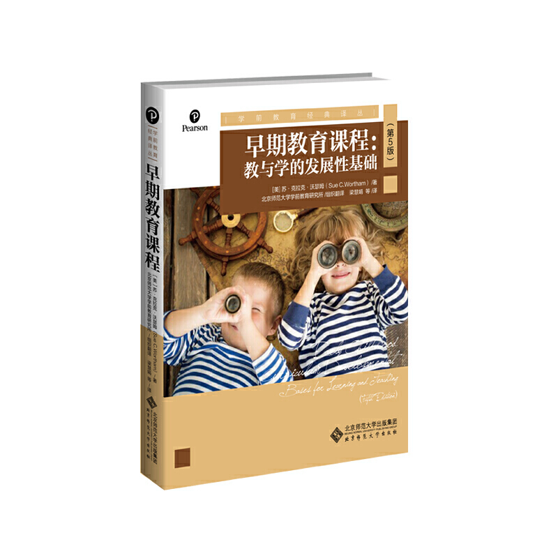 ���ڽ����n�̣����c�W(xu��)�İl(f��)չ�Ի��A(ch��)����5�棩