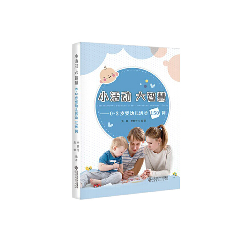 С���(d��ng) ���ǻۡ���0-3�q���׃����(d��ng)150��