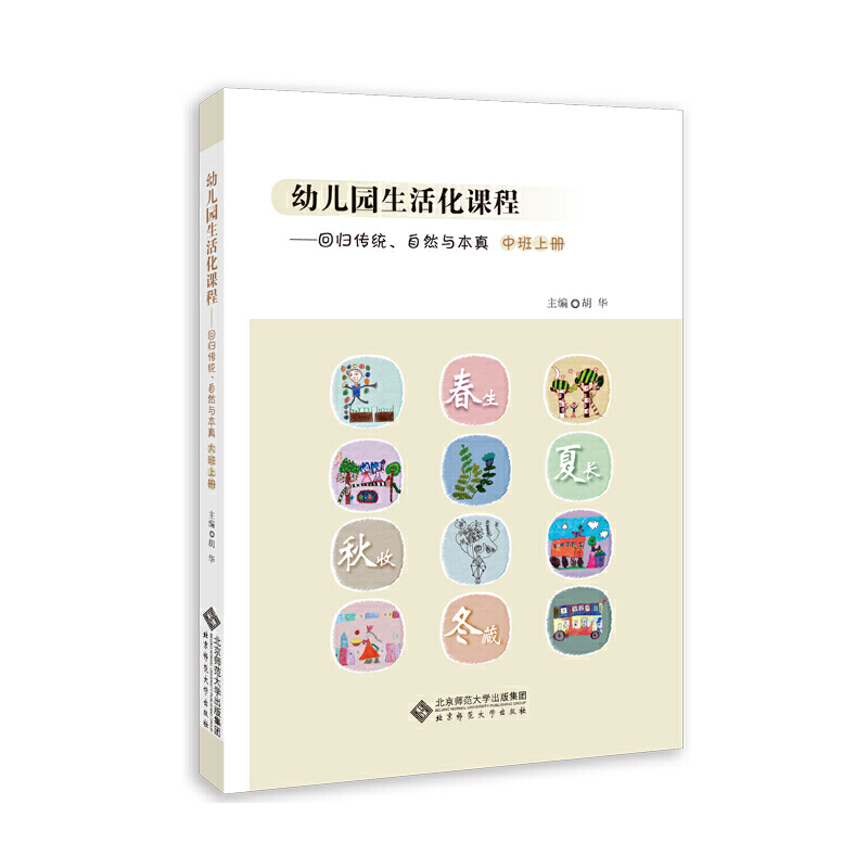 �׃��@����n�̡����ؚw���y(t��ng)����Ȼ�c���� �а��σ�(c��)