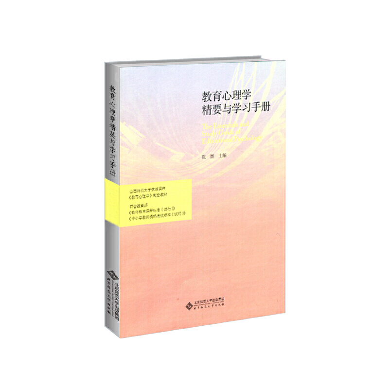 ��������W(xu��)��Ҫ�c�W(xu��)��(x��)�փ�