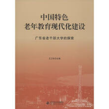 �Ї���ɫ��������F(xi��n)�������O(sh��)���V�|ʡ�ϸɲ���W��̽��