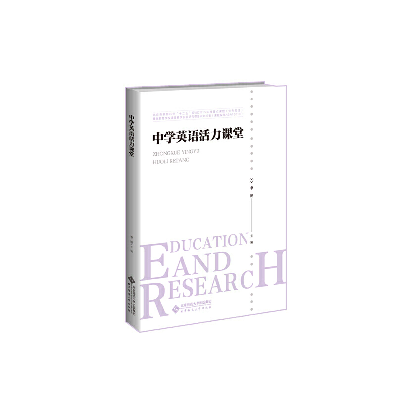 �ЌW(xu��)Ӣ�Z�����n��