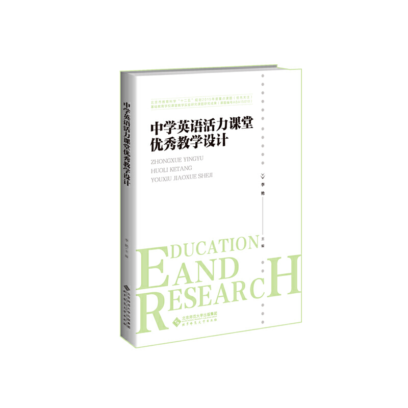 �ЌW(xu��)Ӣ�Z�����n�Ã�(y��u)��̌W(xu��)�O(sh��)Ӌ