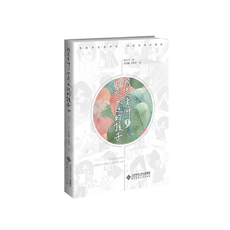 �����ώ���Ҳ�����h(yu��n)�ĺ��ӣ�1��