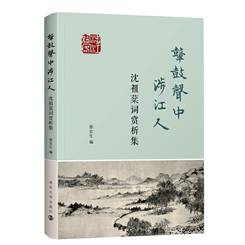 ܱ�����潭�ˡ������旱�~�p����