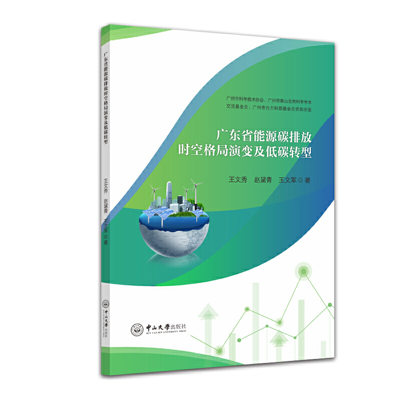 �V�|ʡ��Դ̼�ŷŕr(sh��)�ո����׃����̼�D(zhu��n)��