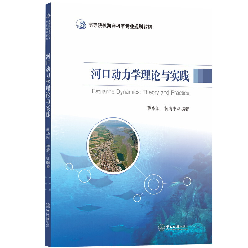 �ӿڄ�(d��ng)���W(xu��)��Փ�c��(sh��)�`-�ߵ�ԺУ����ƌW(xu��)���I(y��)Ҏ(gu��)���̲�