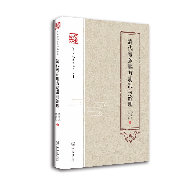 ������|�ط���(d��ng)�y�c����-�V�|�v����־�о�����(sh��)