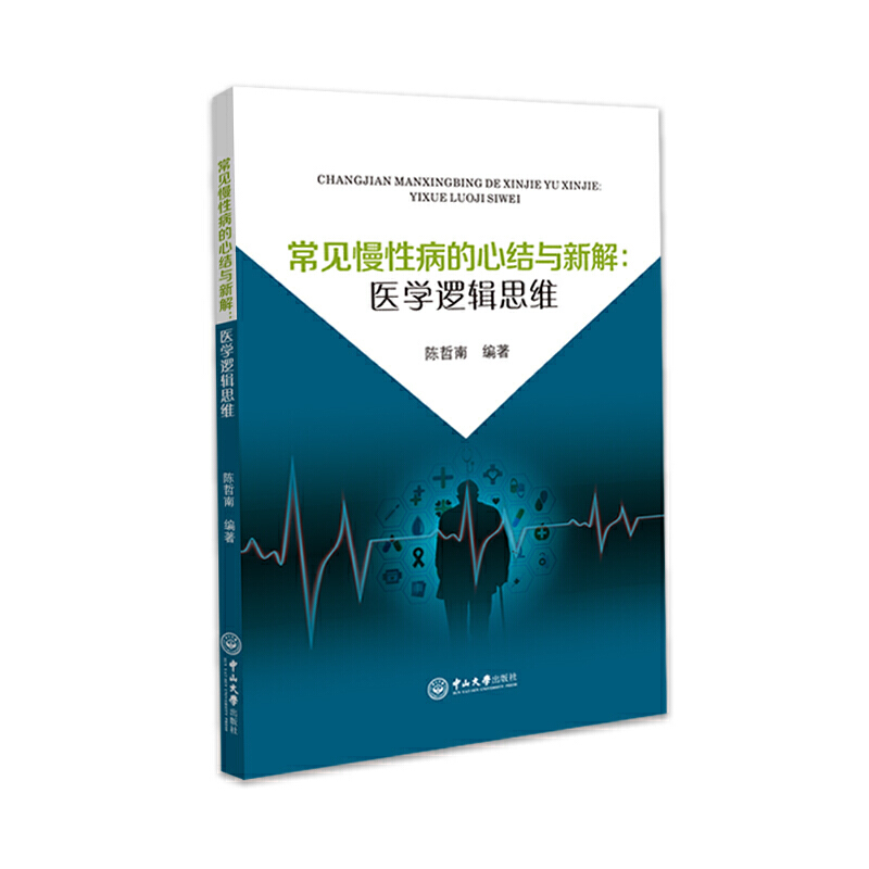 ��Ҋ���Բ����ĽY(ji��)�c�½⣺�t(y��)�W(xu��)߉݋˼�S