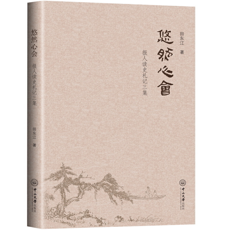 ��Ȼ�ĕ�(hu��)����(b��o)���xʷ��ӛ����