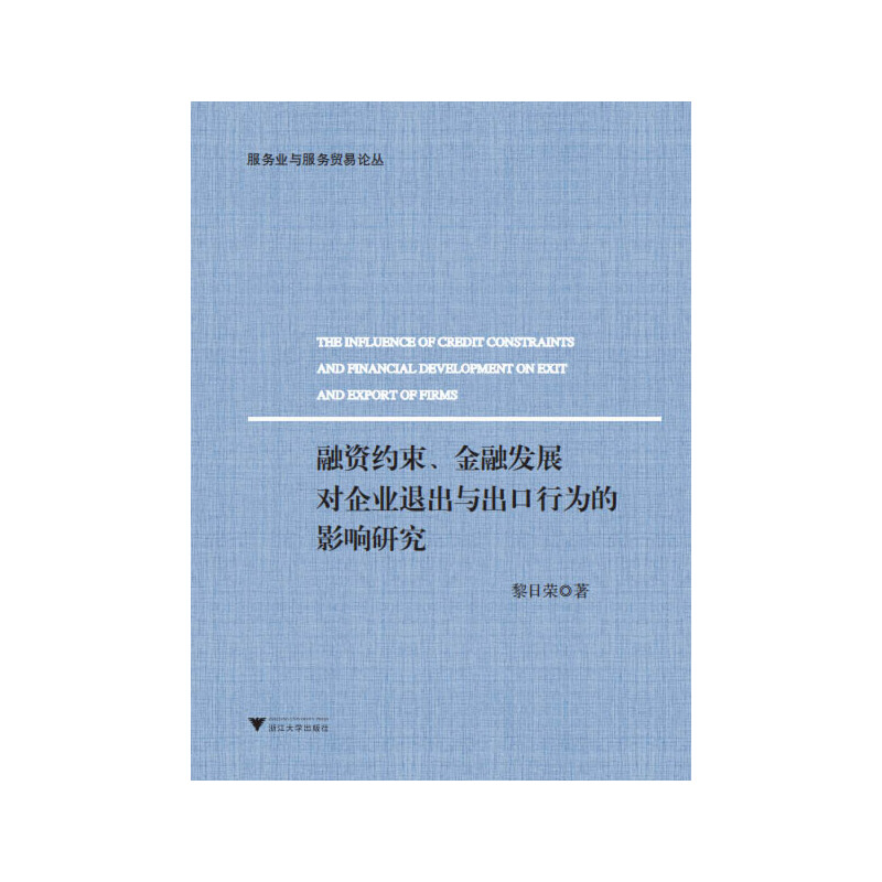 ���Y�s�������ڰl(f��)չ��(du��)��I(y��)�˳��c�����О��Ӱ��о�