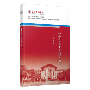 �h(hu��n)����(k��)Ɲ�����������ٙz�(y��n)(�Ϻ������W(xu��)Ժ��У��ʮ������У�cϵ�Ѕ���(sh��))