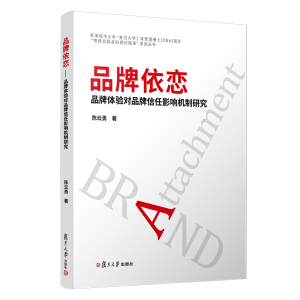 Ʒ�����٣�Ʒ���w�(y��n)��(du��)Ʒ������Ӱ푙C(j��)���о�����۳��д�W(xu��)����(f��)����W(xu��)����