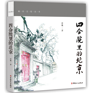 �ĺ�Ժ��ı���