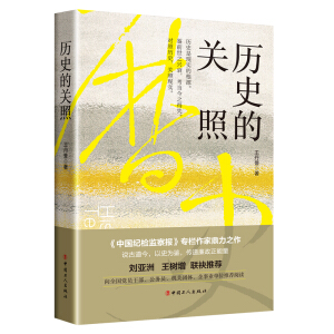 �vʷ���P(gu��n)��