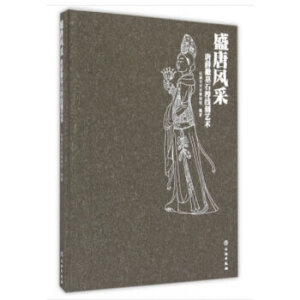 ʢ���L�ɣ���Ѧ��Ĺʯ������ˇ�g(sh��)