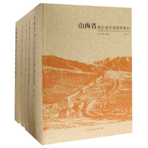 ɽ��ʡ���L���YԴ�{(di��o)���棨ȫ��ԣ�