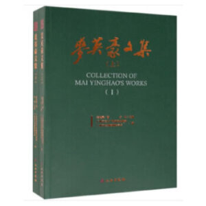 ��Ӣ���ļ�