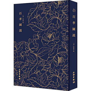 ��������------��Т�D�f ���g���Ͽ���Ӱӡ�����ǹŴ�Т�����L�D����������������Т残��Ʒ��