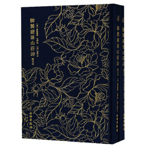 ��������------���Ʊ���ɽ�fԊ ��ȫ����(c��)�� �����X�_������ ׫ �� [��]�� ע �h���M�ɷN�汾������Ԋ����ӳ��