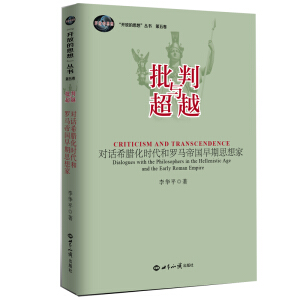 �����c��Խ : ��Ԓϣ�D���r�����_�R�ۇ�����˼�� ��