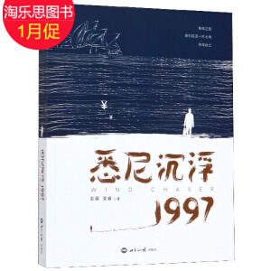 Ϥ�����1997