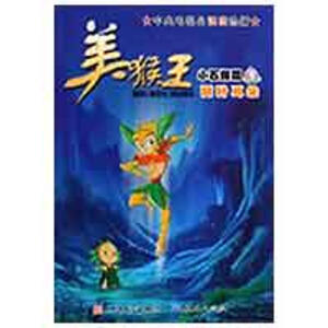 ������ Сʯ��ƪ3 ���~���䣨ȫ�׈D����4ƪ����20�ԣ�