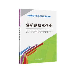 ú�V̽��ˮ���I(y��)���°���ͨ�ý̲ģ�