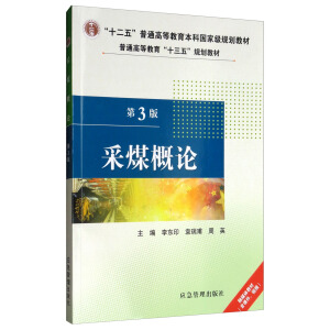 ��ú��Փ����3�棩