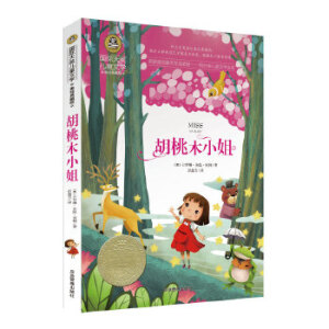 ����ľС�㣨���H�󪄃�ͯ�ČW(xu��)��