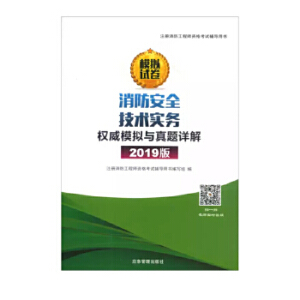 ������ȫ���g(sh��)��(sh��)��(w��)��(qu��n)��ģ�M�c���}Ԕ�⣨2019�棩