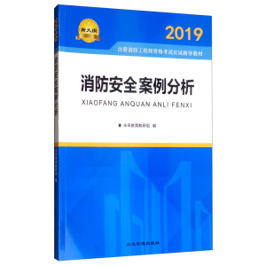 ������ȫ��������