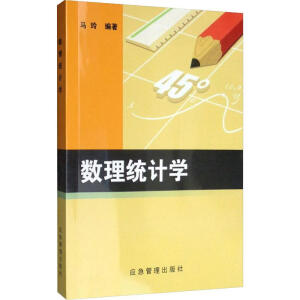 ��(sh��)���y(t��ng)Ӌ(j��)�W(xu��)