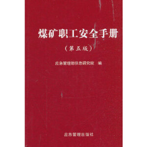 ú�V����ȫ�փ�(c��)������棩