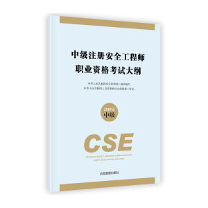 �м�ע�԰�ȫ���̎��I(y��)�Y��ԇ��V2019