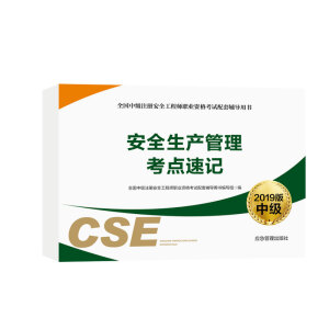 ��ȫ���a(ch��n)�������c��ӛ