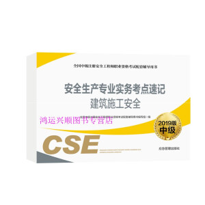 ��ȫ���a(ch��n)���I(y��)��(sh��)��(w��)���c(di��n)��ӛ ����ʩ����ȫ